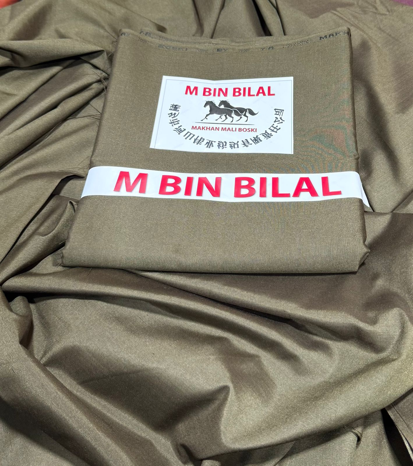 Premium Wash N Wear Boski (Mehandi)